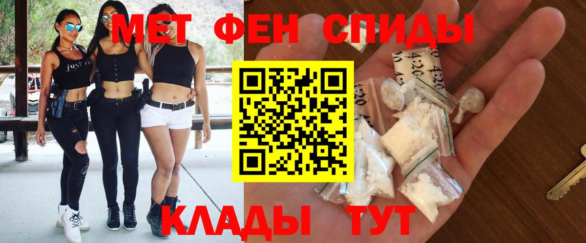 Белорецк  Амфетамин  Вход с VPN  это Telegram  Amphetamine Premium 