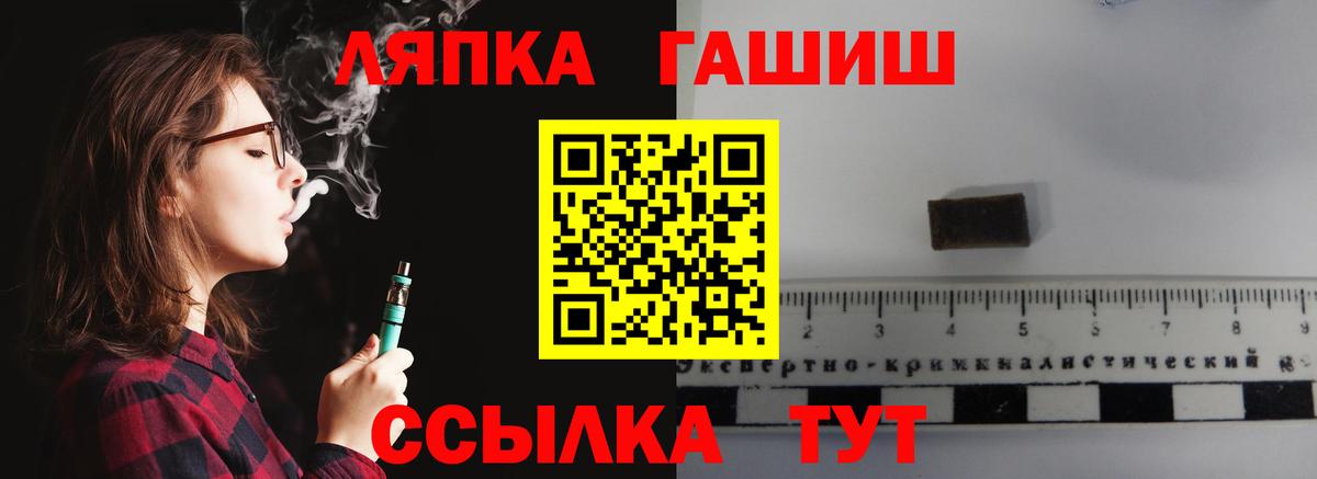 Гашиш гашик  ГАШИШ Изолятор  Белорецк  Вход с VPN 