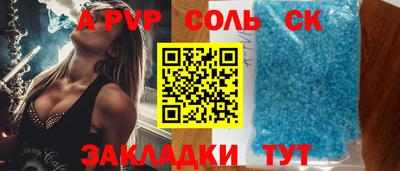 прущие грибы Новозыбков