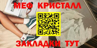 прущие грибы Новозыбков
