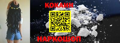 марки lsd Новодвинск