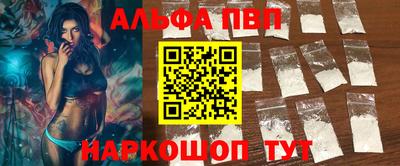 MESCALINE Новокубанск