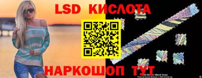 марки lsd Новодвинск