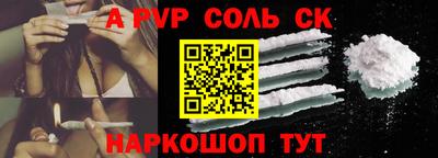 прущие грибы Новозыбков