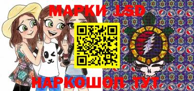 MESCALINE Новокубанск