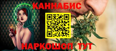 MESCALINE Новокубанск