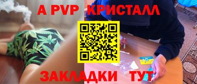 MESCALINE Новокубанск