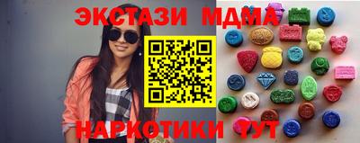 марки lsd Новодвинск