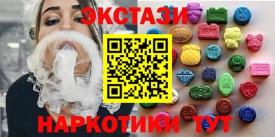 прущие грибы Новозыбков