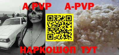 MESCALINE Новокубанск