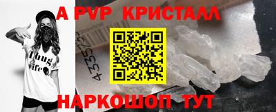прущие грибы Новозыбков