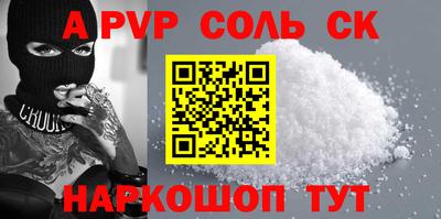 MESCALINE Новокубанск