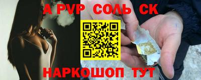 MESCALINE Новокубанск