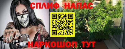 MESCALINE Новокубанск