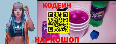 MESCALINE Новокубанск