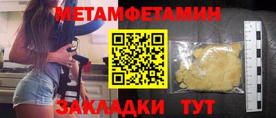 марки lsd Новодвинск