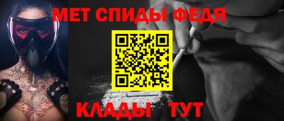 MESCALINE Новокубанск