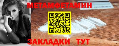 MESCALINE Новокубанск
