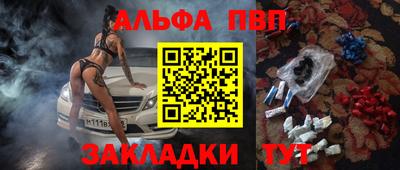 прущие грибы Новозыбков