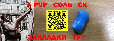 MESCALINE Новокубанск