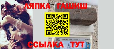 марки lsd Новодвинск