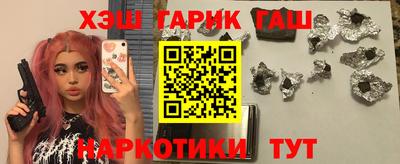 прущие грибы Новозыбков