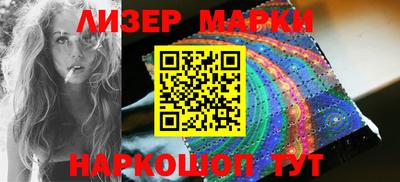 марки lsd Новодвинск