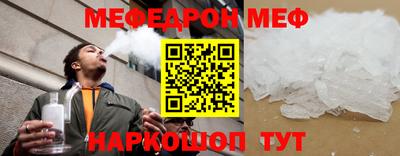 прущие грибы Новозыбков