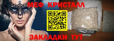 MESCALINE Новокубанск