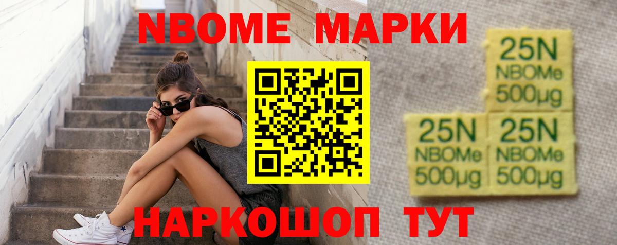 Белорецк  ЛСД экстази ecstasy  Вход с VPN 