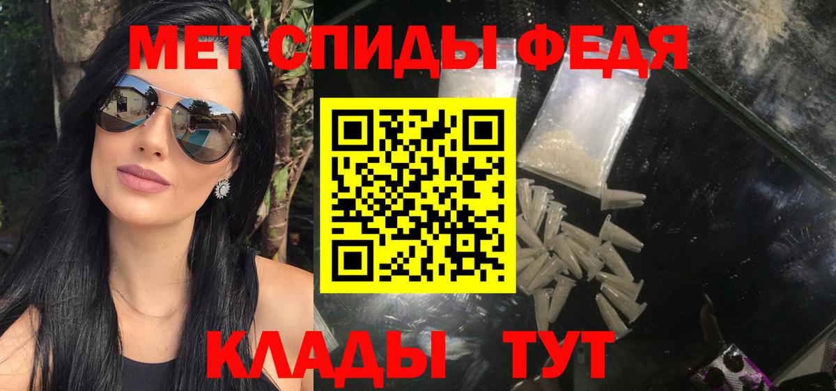 Первитин витя  Первитин витя  Белорецк  Вход с VPN 