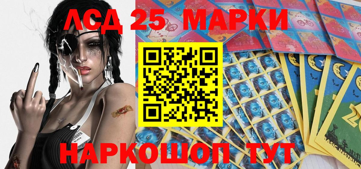 Марки N-bome 1,5мг Белорецк